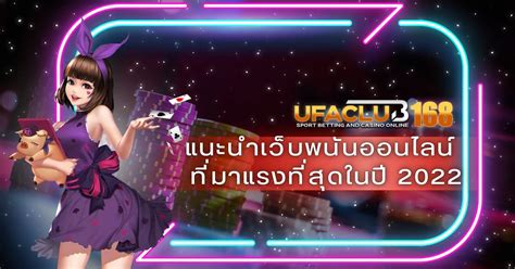playbet19|เว็บพนันออนไลน์ ที่มาเเรงที่สุด 2022 » Playbet.